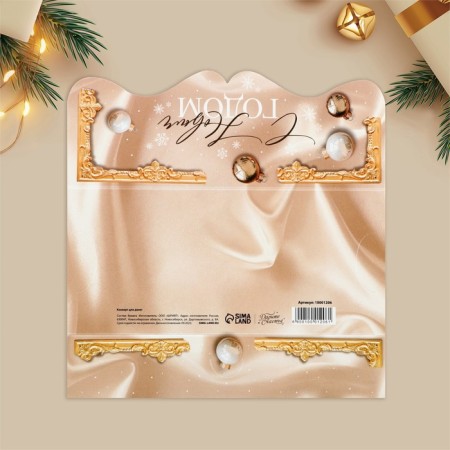 Money envelope "Happy New Year", silk, 17.5 x 8 cm, New Year-4