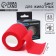 Binet self -fixing explosive "Gromoom", 5 cm x 4.5 m, red