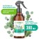 Synergetic air freshener “Juniper and Angelika berries”, 380 ml