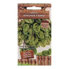 Spring seeds 