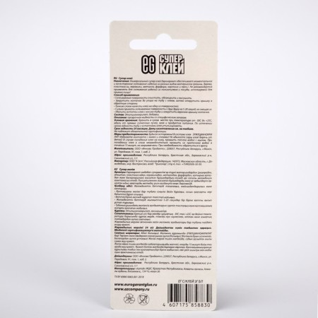 Superpli "Eurohant", instant, blister, 3 g-3