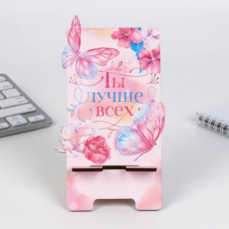 Stand for the phone "You are the best", 8.9 x 16.3 cm-1