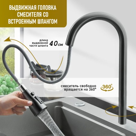 Zein M03, S = 3.0 and 0.7mm, mixer, basket, cutting board, siphon, graphite-5