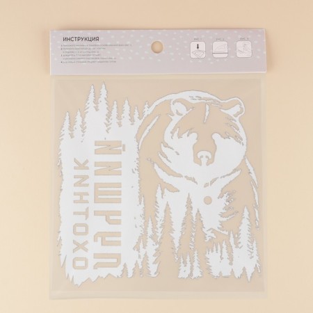 Thermonacleka for textiles "Hunter", 21.97 × 22.47 cm-4