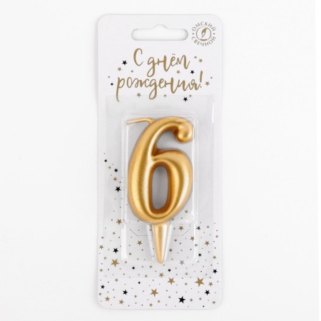 Candle for the cake digit "Golden", 5.5 cm, number "6"-1