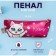 Penal soft 1 department, 80 x 190 x 40 mm, voluminous, artificial leather, "cute kittens"