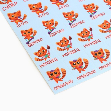 Paper stickers of the evaluation "tiger", 10.5 x 18 cm-1