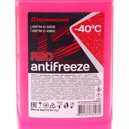 Antifreeze Dzerzhinsky red, 1 kg-2