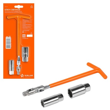 Airline candle key, 16 × 21 mm