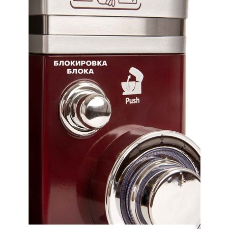 Mixer Pioneer MX322 Planetary, 1000 W, 6 speeds, 5 l, burgundy-silver-7