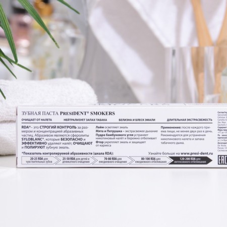 President Smokers, 120 RDA, 75 ml toothpaste-2