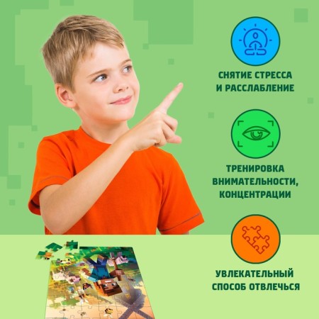 Puzzle "Agriculture", 54 elements-4