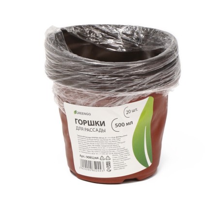 Pot for seedlings, 500 ml, d = 10 cm, h = 8 cm, terracotta, Greengo-9