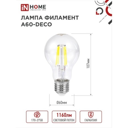 LED lamp In Home Led-a60-Deco, 11 W, 230 V, E27, 6500 K, 1160 lm, transparent-1