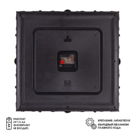 Watching clock, interior "hut", 38 x 38 cm, silent, black bronze-1