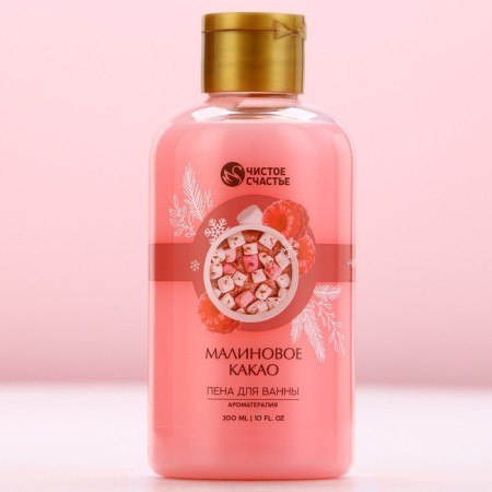 Bath foam, 300 ml, raspberry cocoa, pure happiness-1