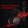 Headphones with A4Tech Bloody J200S Microphone 2M 2 Monitoring Heading Headquarters (J200S)