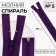 Lightning "Spiral", No. 5, detachable, automatic lock, 70 cm, eggplant color
