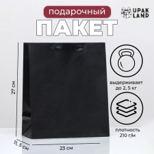 Laminated packet 