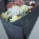Paper packaging for flowers double -sided je t`Aime, 38 x 50 cm