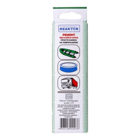 Reinforced specially resistant gel payment for PVC products, green color, 40 g, 30 ml-2
