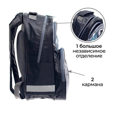 School backpack, 37 x 26 x 13 cm, ergonomic back, calligrata AN "Football"-3