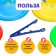 Pincet sorting plates