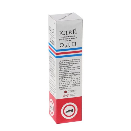Epoxy EDP two -component, 280 g-1