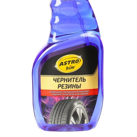 Tires Astrohim, trigger, 500 ml, AC - 267-2