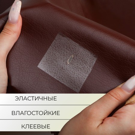 A set of waterproof patches, 7 × 7 cm, 5 pcs, the color is transparent-1