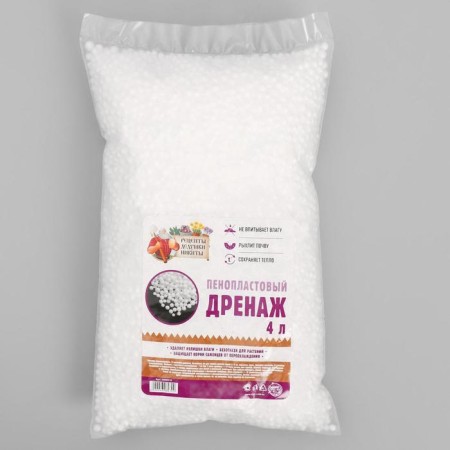 Дренаж пенопластовый "Рецепты Дедушки Никиты", фр 4-6мм, 4л-2