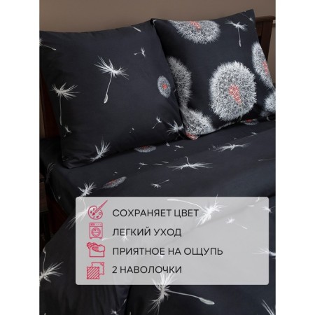Bed Lowwind of Euro Mio, size 200x210 cm, 200x215 cm, 70x70 cm - 2 pcs-7