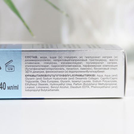 Facial cream Tolk Pharm "Gialuron", 40 ml-3