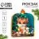 New Year's teddy children's backpack "Kitty at the Christmas tree", 26 × 24 cm, for the new year
