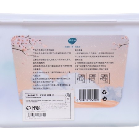Washing capsules, fruit-flower mix, 50*8g-1
