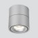 Ceiling accent light (SPOT) ELEKTROSTANDARD, KLIPS 15 W, 100X100X106 mm, IP20