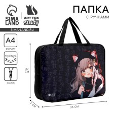 A4 notebook folder on lightning textiles 70mm 350 x 270 “September 1: anime”