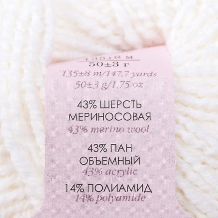 Yarn "relief" 43% Merin., 43% pan, 14% PA 135M/50G (01-white)-3