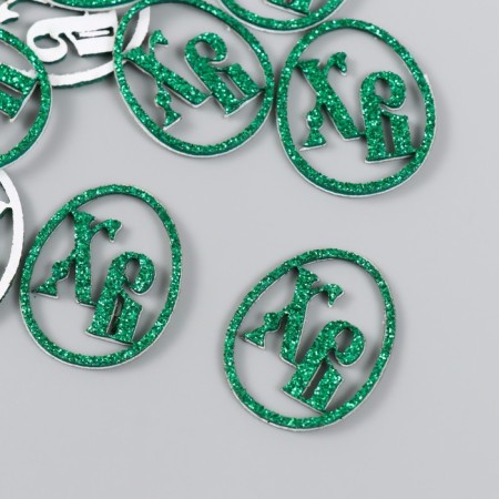 Decor "HB" on a glue base, green color 3 × 2.5 cm (set 12 pcs)
