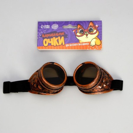 Carnival glasses "Pilot"-1