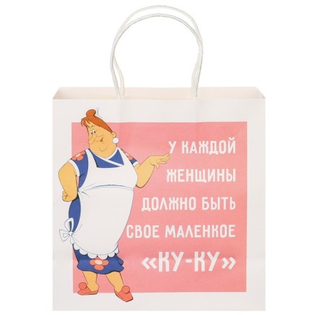 Gift package, 22x22x1 cm, craft, packaging, baby and Carlson-2