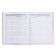 Diary for grades 5-11 Technoboom No. 3, integral cover, glossy lamination, 48 sheets, block 70 g/m2