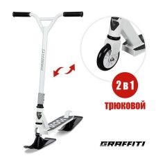 Self-Cat Association 2 in 1 Graffiti, Tricky