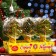 Caramel on a stick "Christmas tree Big", Zalenia, 55 g