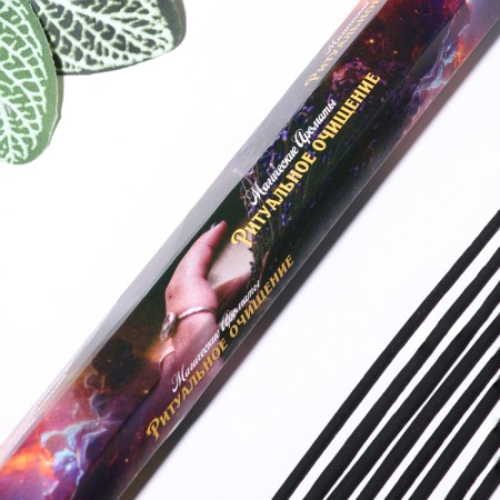 Incense "ritual cleansing", 20 pcs in packaging, hexagon-1