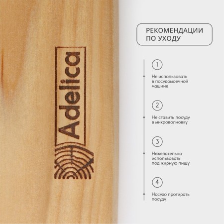 Modon for feed, 21 × 11 × 2 cm, two departments, birch-4