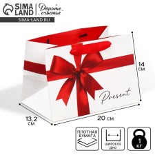 Gift package with a wide bottom, packaging, “Gift”, 20 x 14 x 13.2 cm