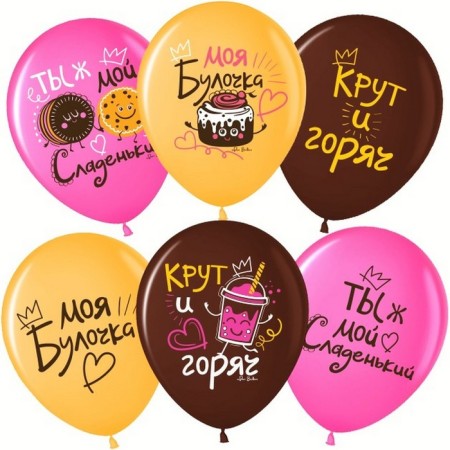 Shar Latex 12 "Yummy", Assorted, pastel, 2 tbsp., Set 25 pcs., Mix