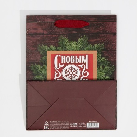 Package Laminated Vertical Happy New Year, MS 18 x 23 x 10 cm, New Year-6