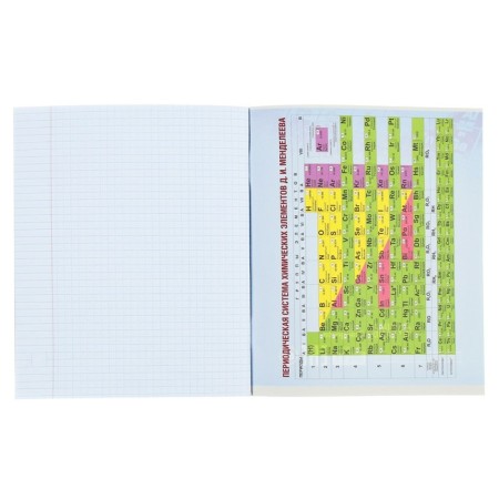 Substantial notebook calligrata "supernone", 48 sheets in a chemistry cage, reference material, covered cardboard, block offlet-3